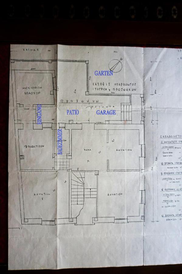 Independent Entrance Apt - 130M2 - Garden - Private Parking Appartamento Atene Esterno foto